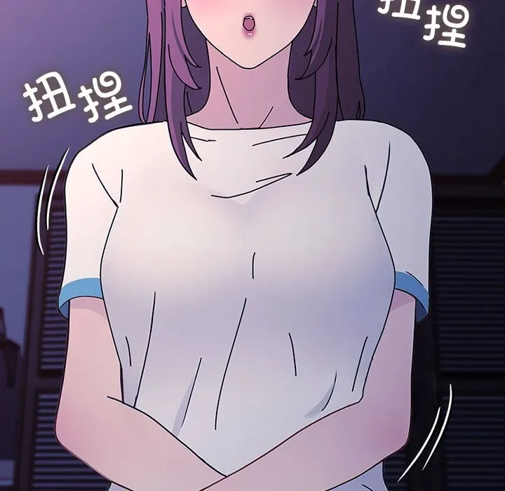 我家的赘婿大人 - 第71話 - page 31