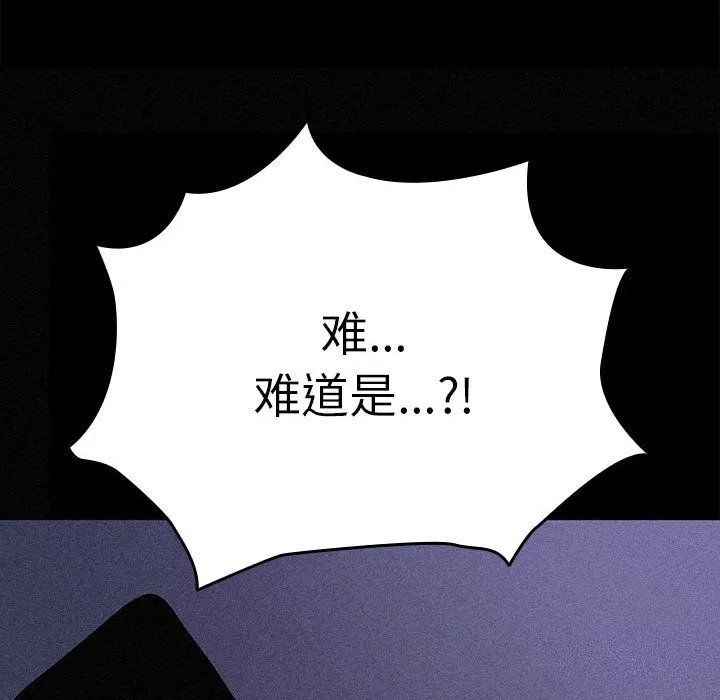 我家的赘婿大人 - 第71話 - page 40