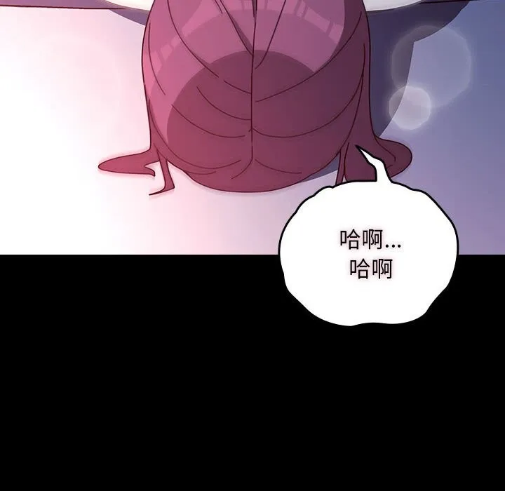 我家的赘婿大人 - 第71話 - page 88