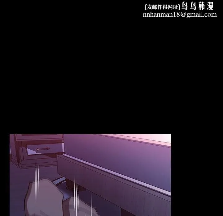 我家的赘婿大人 - 第71話 - page 99