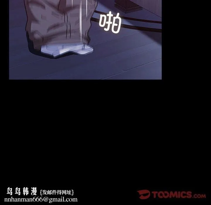 我家的赘婿大人 - 第71話 - page 100