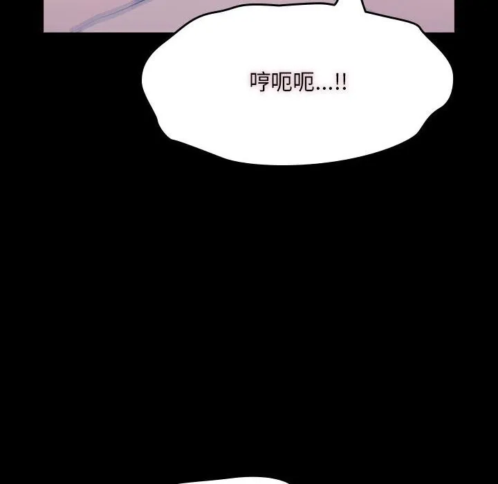 我家的赘婿大人 - 第71話 - page 102