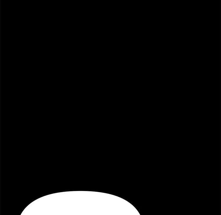 我家的赘婿大人 - 第12话 - page 10