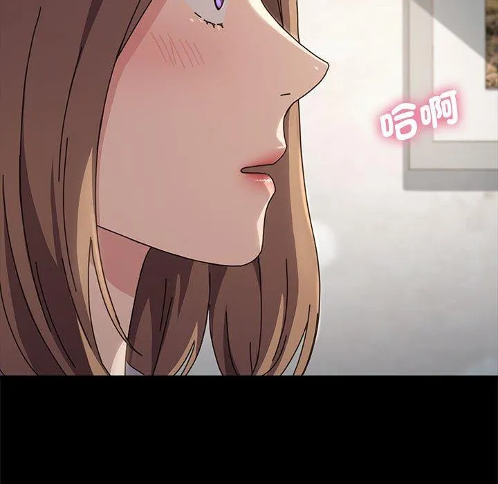 我家的赘婿大人 - 第12话 - page 48