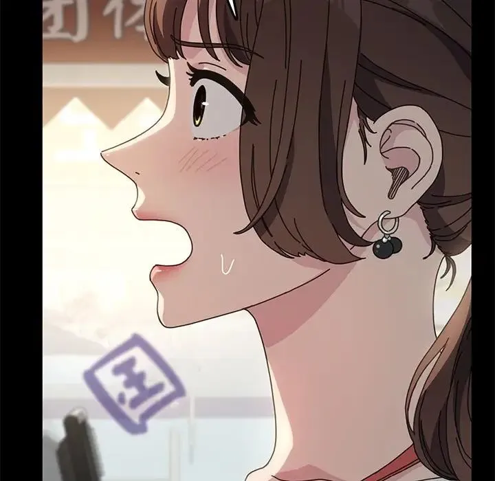 我家的赘婿大人 - 第19话 - page 201