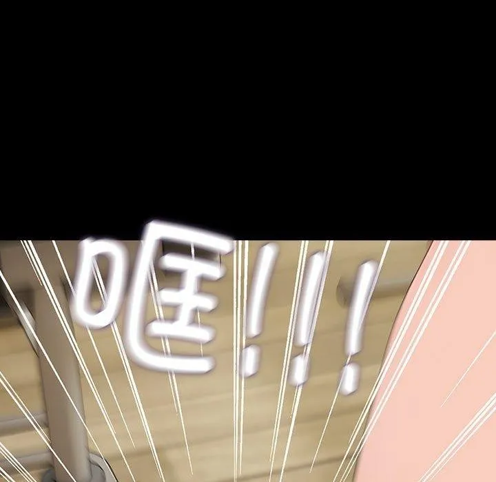 我家的赘婿大人 - 第80話 - page 27