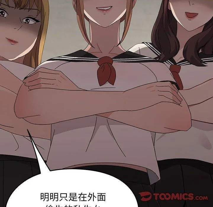 我家的赘婿大人 - 第80話 - page 36