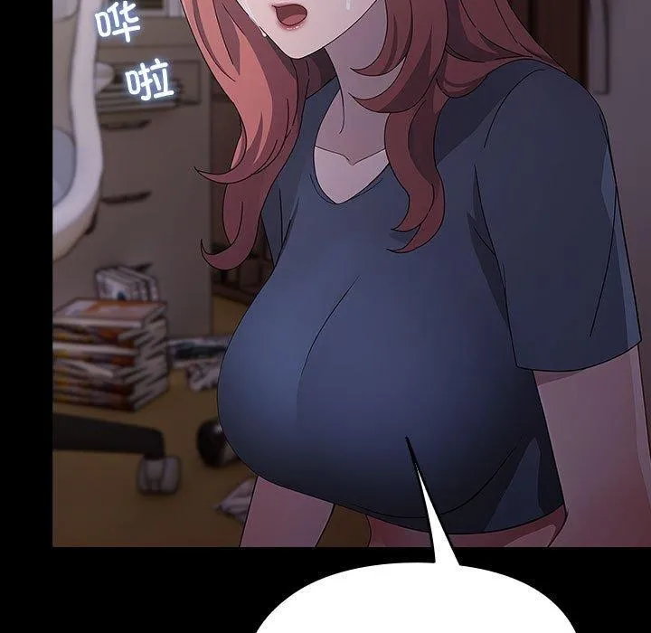 我家的赘婿大人 - 第80話 - page 67