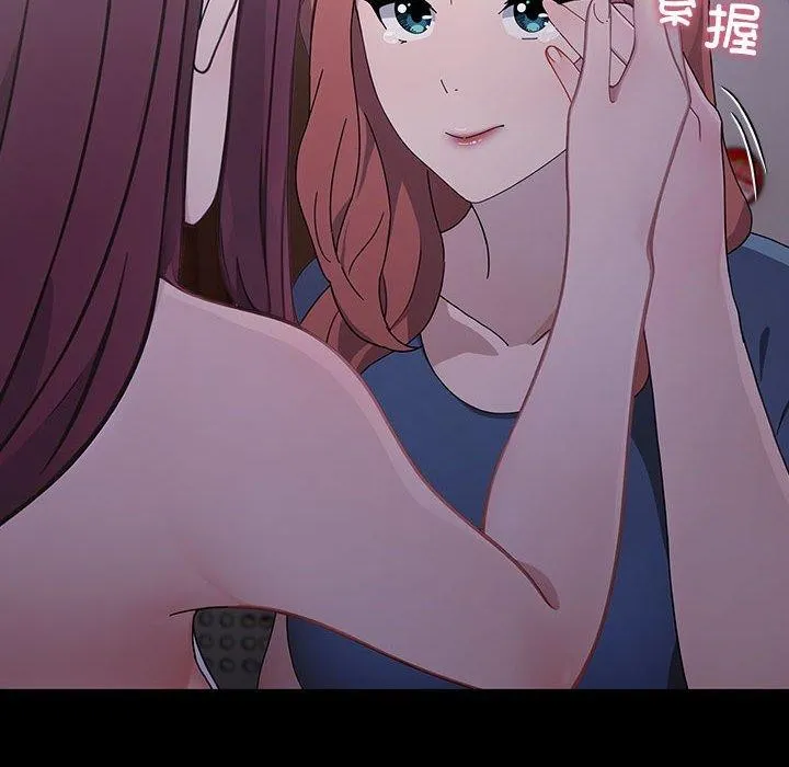 我家的赘婿大人 - 第80話 - page 72