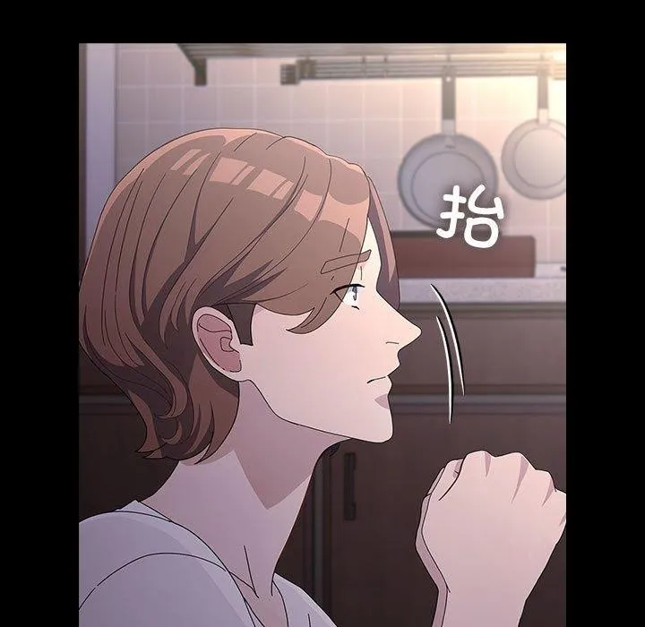 我家的赘婿大人 - 第80話 - page 89