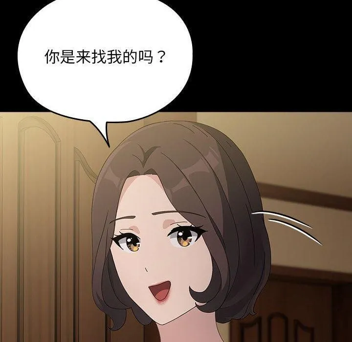 我家的赘婿大人 - 第80話 - page 110
