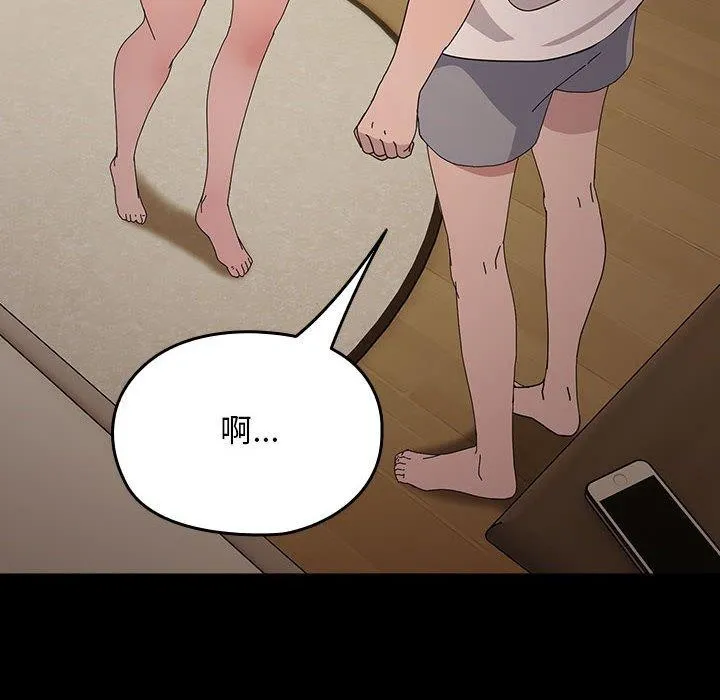 我家的赘婿大人 - 第80話 - page 118