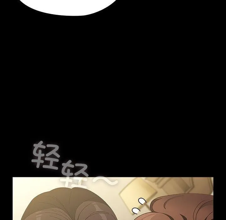 我家的赘婿大人 - 第80話 - page 143