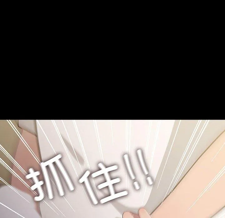 我家的赘婿大人 - 第80話 - page 166