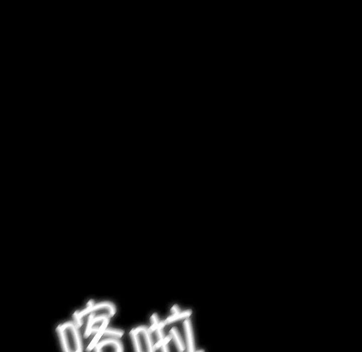 我家的赘婿大人 - 第68話 - page 5