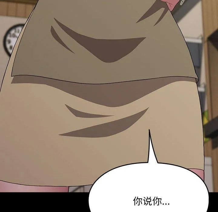 我家的赘婿大人 - 第68話 - page 22