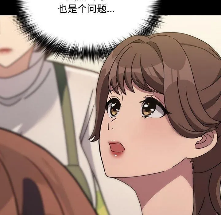 我家的赘婿大人 - 第68話 - page 33
