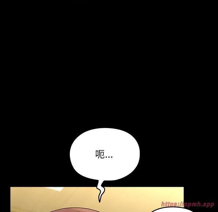 我家的赘婿大人 - 第68話 - page 50