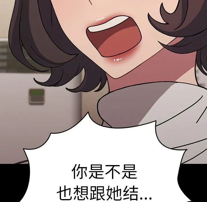 我家的赘婿大人 - 第68話 - page 56