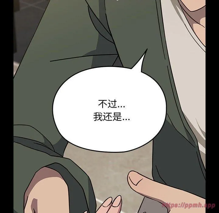 我家的赘婿大人 - 第68話 - page 70