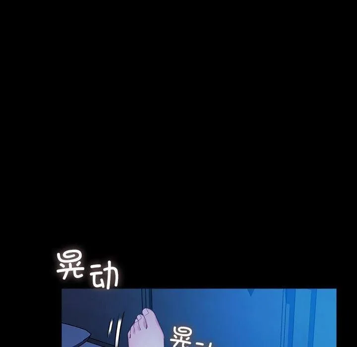 我家的赘婿大人 - 第68話 - page 163