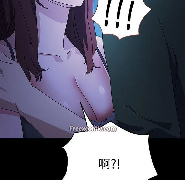 我家的赘婿大人 - 第76話 - page 15
