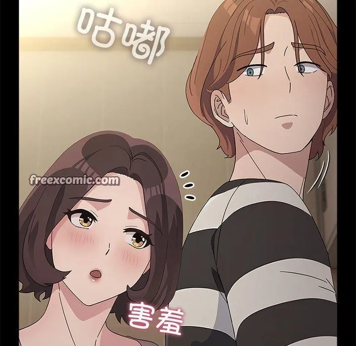 我家的赘婿大人 - 第76話 - page 105