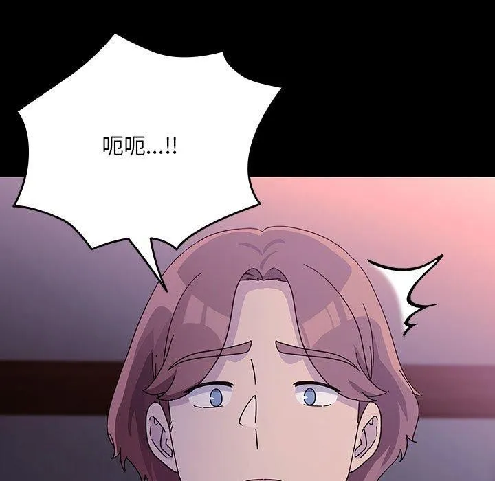 我家的赘婿大人 - 第76話 - page 159