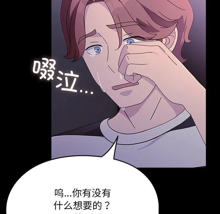 我家的赘婿大人 - 第76話 - page 186