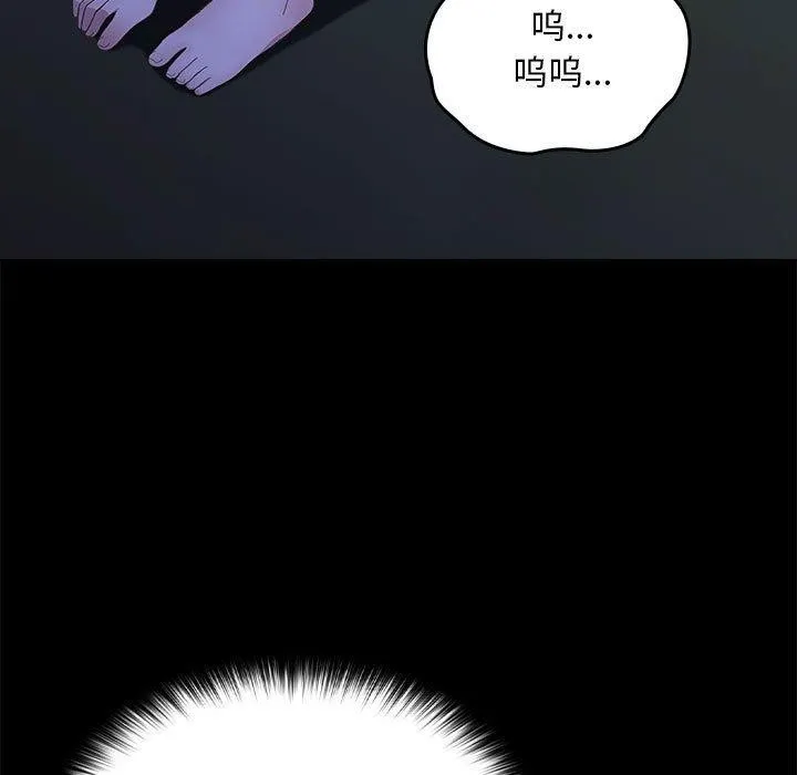 我家的赘婿大人 - 第70話 - page 7