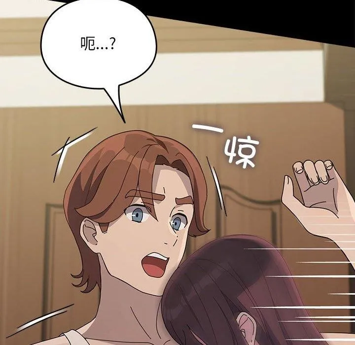 我家的赘婿大人 - 第70話 - page 24