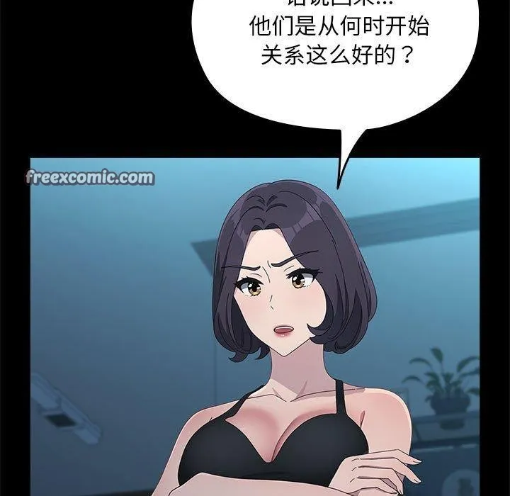 我家的赘婿大人 - 第70話 - page 105