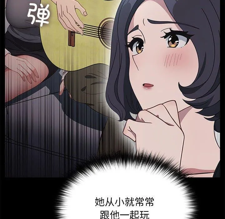 我家的赘婿大人 - 第70話 - page 108