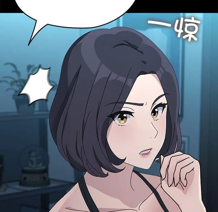 我家的赘婿大人 - 第70話 - page 110
