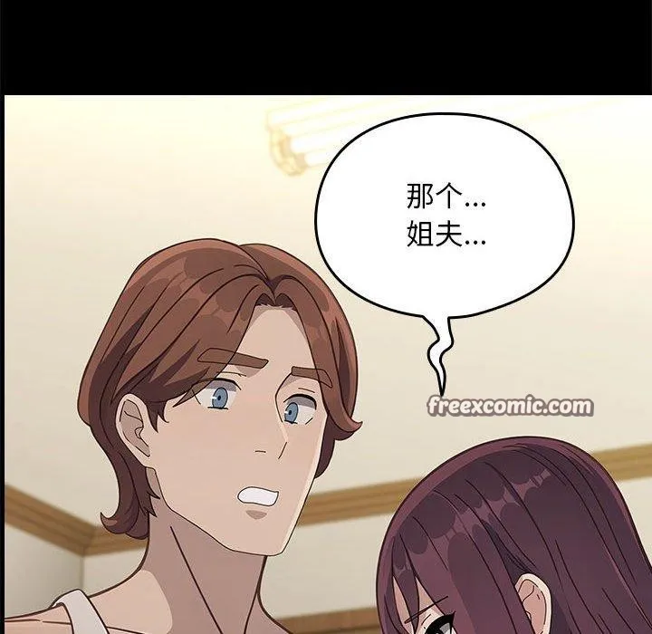 我家的赘婿大人 - 第70話 - page 120