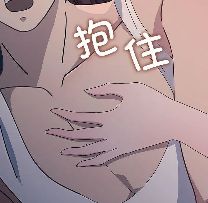 我家的赘婿大人 - 第70話 - page 137