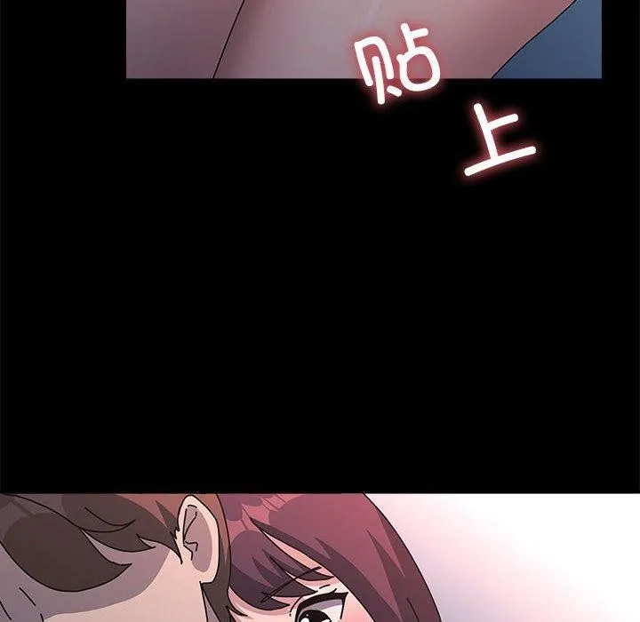 我家的赘婿大人 - 第70話 - page 146