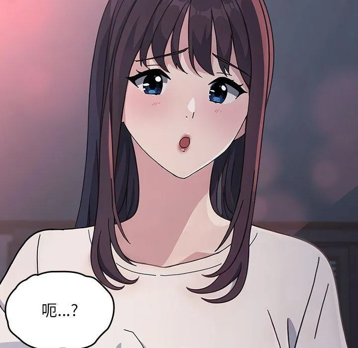 我家的赘婿大人 - 第70話 - page 165