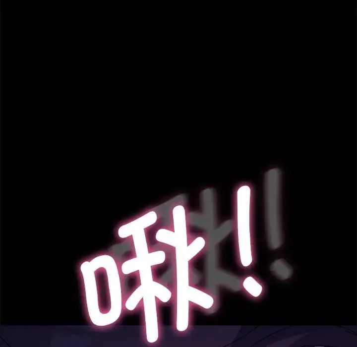 我家的赘婿大人 - 第39話 - page 7