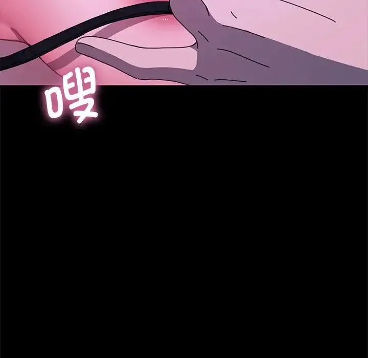 我家的赘婿大人 - 第39話 - page 70