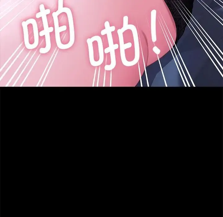 我家的赘婿大人 - 第39話 - page 90