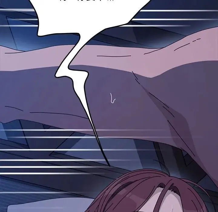我家的赘婿大人 - 第39話 - page 102