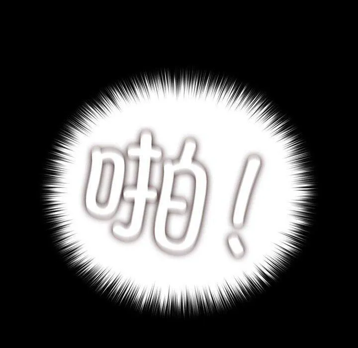我家的赘婿大人 - 第73話 - page 10