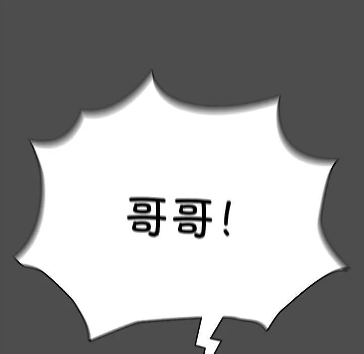 我家的赘婿大人 - 第73話 - page 24