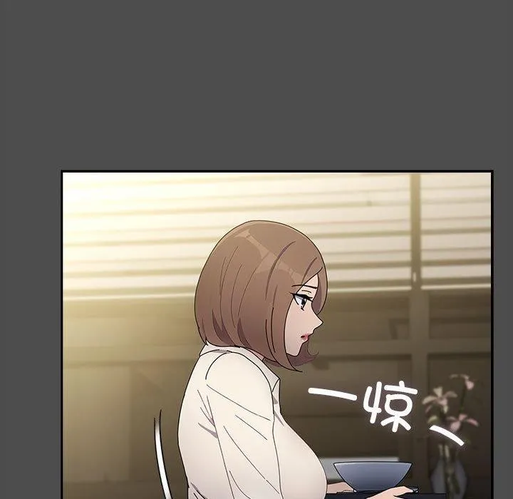 我家的赘婿大人 - 第73話 - page 47