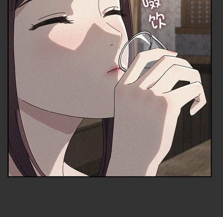 我家的赘婿大人 - 第73話 - page 59