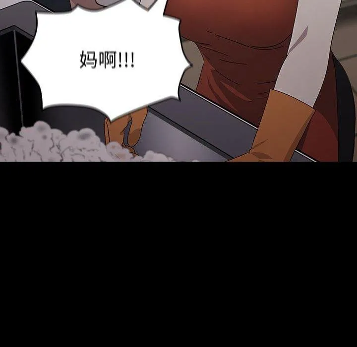 我家的赘婿大人 - 第73話 - page 78