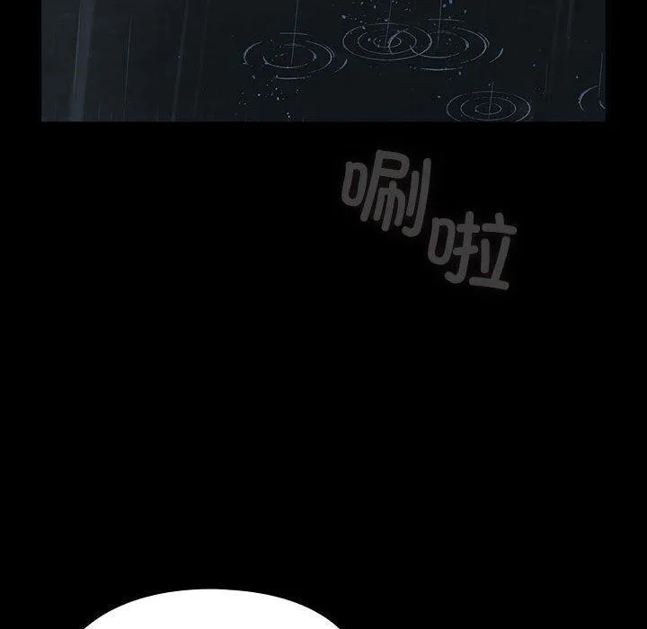 我家的赘婿大人 - 第73話 - page 94