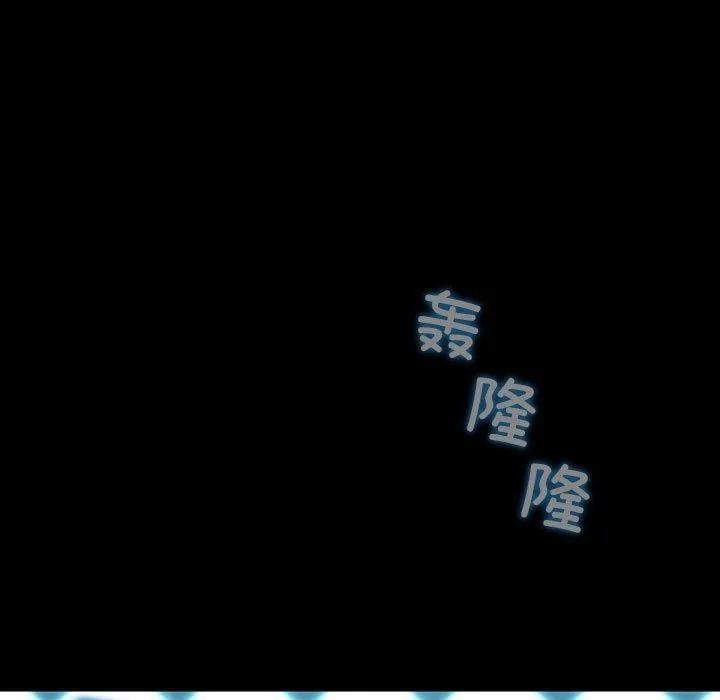 我家的赘婿大人 - 第73話 - page 107