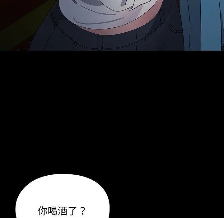 我家的赘婿大人 - 第73話 - page 119